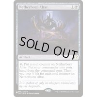 冥界生まれの祭壇/Netherborn Altar《英語》【Reprint Cards(The List)】