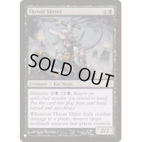 喉笛切り/Throat Slitter《英語》【Reprint Cards(The List)】