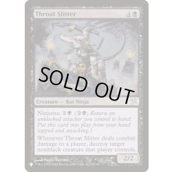 画像1: [EX+]喉笛切り/Throat Slitter《英語》【Reprint Cards(The List)】