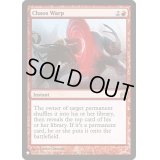 [EX+](CMD)混沌のねじれ/Chaos Warp《英語》【Reprint Cards(The List)】