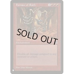 画像1: ラースの灼熱洞/Furnace of Rath《英語》【Reprint Cards(The List)】