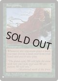 [EX+]芽ぐみ/Burgeoning《英語》【Reprint Cards(The List)】