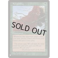 芽ぐみ/Burgeoning《英語》【Reprint Cards(The List)】