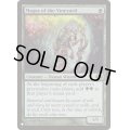 [EX+]ぶどう園の大魔術師/Magus of the Vineyard《英語》【Reprint Cards(The List)】