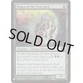 ぶどう園の大魔術師/Magus of the Vineyard《英語》【Reprint Cards(The List)】