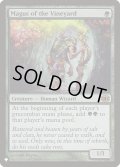 [EX+]ぶどう園の大魔術師/Magus of the Vineyard《英語》【Reprint Cards(The List)】