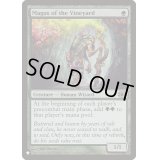 [EX+]ぶどう園の大魔術師/Magus of the Vineyard《英語》【Reprint Cards(The List)】