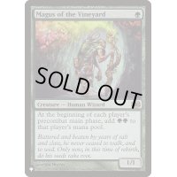 ぶどう園の大魔術師/Magus of the Vineyard《英語》【Reprint Cards(The List)】
