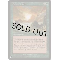 花盛りの春/Vernal Bloom《英語》【Reprint Cards(The List)】