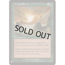 画像1: 花盛りの春/Vernal Bloom《英語》【Reprint Cards(The List)】