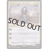 [EX+]運命を変える者、アミナトゥ/Aminatou, the Fateshifter《英語》【Reprint Cards(The List)】