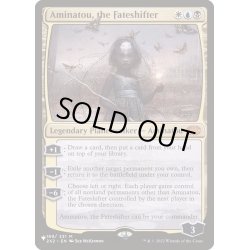 画像1: [EX+]運命を変える者、アミナトゥ/Aminatou, the Fateshifter《英語》【Reprint Cards(The List)】