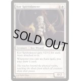 [EX+]コーの精霊の踊り手/Kor Spiritdancer《英語》【Reprint Cards(The List)】