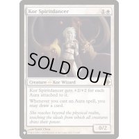 コーの精霊の踊り手/Kor Spiritdancer《英語》【Reprint Cards(The List)】