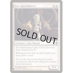 画像1: コーの精霊の踊り手/Kor Spiritdancer《英語》【Reprint Cards(The List)】