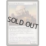 [EX+]遊牧の民の神話作家/Nomad Mythmaker《英語》【Reprint Cards(The List)】
