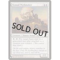 遊牧の民の神話作家/Nomad Mythmaker《英語》【Reprint Cards(The List)】