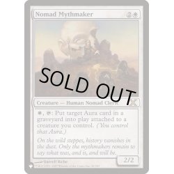 画像1: 遊牧の民の神話作家/Nomad Mythmaker《英語》【Reprint Cards(The List)】