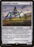 [EX+]水晶の這行器/Crystalline Crawler《英語》【Reprint Cards(The List)】