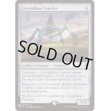 [EX+](C16)水晶の這行器/Crystalline Crawler《英語》【Reprint Cards(The List)】