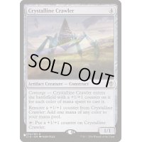 [EX](C16)水晶の這行器/Crystalline Crawler《英語》【Reprint Cards(The List)】
