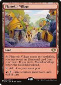 炎族の村/Flamekin Village《英語》【Reprint Cards(The List)】