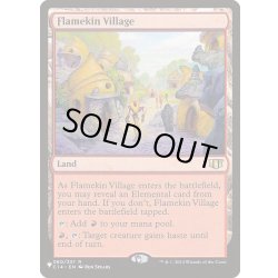 画像1: [EX+](C14)炎族の村/Flamekin Village《英語》【Reprint Cards(The List)】