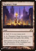 演劇の舞台/Thespian's Stage《英語》【Reprint Cards(The List)】