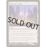 [EX+]演劇の舞台/Thespian's Stage《英語》【Reprint Cards(The List)】