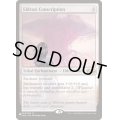 エルドラージの徴兵/Eldrazi Conscription《英語》【Reprint Cards(The List)】