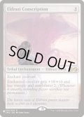 [EX+]エルドラージの徴兵/Eldrazi Conscription《英語》【Reprint Cards(The List)】