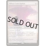[EX+]エルドラージの徴兵/Eldrazi Conscription《英語》【Reprint Cards(The List)】
