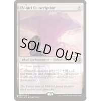 [EX]エルドラージの徴兵/Eldrazi Conscription《英語》【Reprint Cards(The List)】