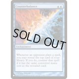 [PLD]相殺/Counterbalance《英語》【Reprint Cards(The List)】