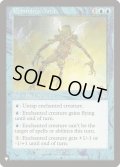 [EX+]ペミンのオーラ/Pemmin's Aura《英語》【Reprint Cards(The List)】