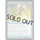 [EX+]ペミンのオーラ/Pemmin's Aura《英語》【Reprint Cards(The List)】