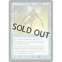 [EX+]ペミンのオーラ/Pemmin's Aura《英語》【Reprint Cards(The List)】