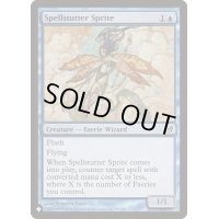 呪文づまりのスプライト/Spellstutter Sprite《英語》【Reprint Cards(The List)】