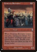 ドワーフ徴募兵/Dwarven Recruiter《英語》【Reprint Cards(The List)】