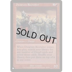 画像1: [EX+]ドワーフ徴募兵/Dwarven Recruiter《英語》【Reprint Cards(The List)】