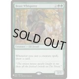[EX+]獣に囁く者/Beast Whisperer《英語》【Reprint Cards(The List)】