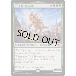 画像1: [EX+]タラスク/The Tarrasque《英語》【Reprint Cards(The List)】