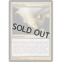 [PLD]献身的な嘆願/Ardent Plea《英語》【Reprint Cards(The List)】