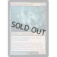 [EX+]墨深みの浸透者/Inkfathom Infiltrator《英語》【Reprint Cards(The List)】