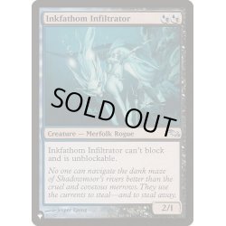 画像1: [EX+]墨深みの浸透者/Inkfathom Infiltrator《英語》【Reprint Cards(The List)】