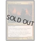 流城の隊長/Stromkirk Captain《英語》【Reprint Cards(The List)】