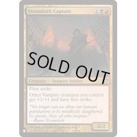 [EX+]流城の隊長/Stromkirk Captain《英語》【Reprint Cards(The List)】