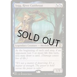 画像1: [EX+]川の殺し屋、シグ/Sygg, River Cutthroat《英語》【Reprint Cards(The List)】