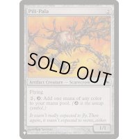 [EX+]ピリ＝パラ/Pili-Pala《英語》【Reprint Cards(The List)】