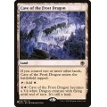 フロスト・ドラゴンの洞窟/Cave of the Frost Dragon《英語》【Reprint Cards(The List)】